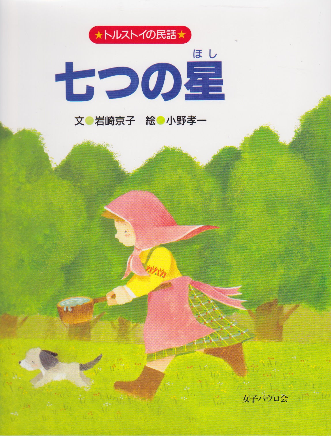 私たちの 制作のコツをまとめた本 が出版されます Kuma S Factory